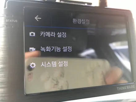 영등포 레이노 썬팅/코나 세라믹블루&팬텀블랙/코나레이노 썬팅시공/코나 신차검수/코나 블랙박스 아이나비장착 / 영등포구 문래동