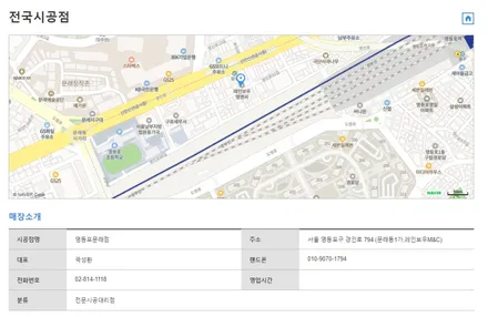 영등포 레인보우 썬팅) 스포티지 레인보우 V70시공 + 아이나비 QXD5000(QHD+QHD화질)장착 / 서울 양천, 구로, 강서, 영등포, 부천