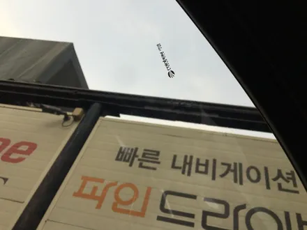 영등포 수입차썬팅) 아우디A6 반반사필름 레인보우V90 재시공 전면30%측후면12% / 서울 양천, 구로, 강서, 영등포, 부천