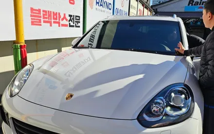 영등포 후퍼옵틱썬팅) 프리미엄 나노 세라믹(프나세)유리교체후 입고된 포르쉐 카이엔 전면 썬팅 시공. / 서울 양천, 구로, 강서, 영등포, 부천