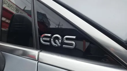 영등포 수입차 썬팅 재시공) EQS580 프리미엄 나노 세라믹으로 다시 태어남. 오너분 만족도 최상! / 영등포구 문래동