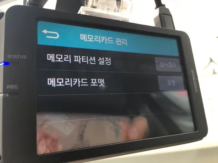 영등포 그랜져IG 레이노 썬팅/전면S735%측후면 레이노S915%/블랙박스 QXD1000알파장착!/그랜져IG 아이나비 블랙박스장착/그랜져 화이트크림 / 영등포구 문래동