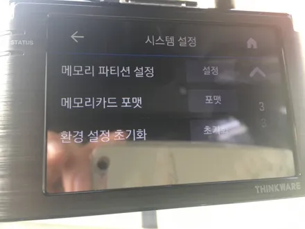 영등포 레이노 썬팅/코나 세라믹블루&팬텀블랙/코나레이노 썬팅시공/코나 신차검수/코나 블랙박스 아이나비장착 / 영등포구 문래동