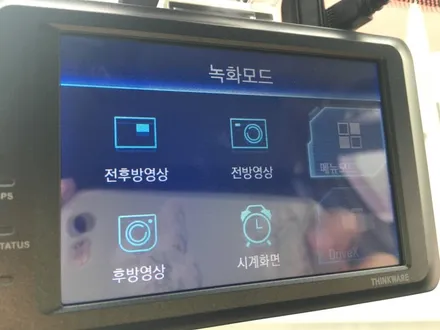 영등포 레이노썬팅/현대 아이오닉 일렉트릭 썬팅/아이오닉 레이노썬팅(레이노S5 35%S5 15%)시공/아이오닉 블랙박스 아이나비 블랙골드2K장착/아이오닉 전기차썬팅 / 영등포구 문래동