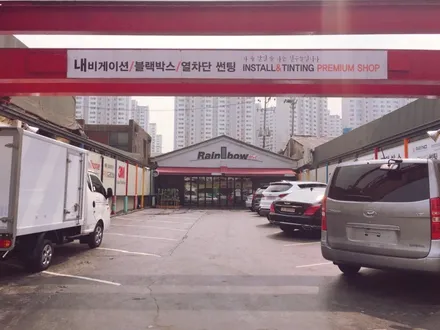 영등포/구로동/신도림/문래동 신차썬팅/ 2018 올뉴 쏘랜토 열차단썬팅/ 사이드스텝장착/3M전면CM30%측후면CP15% 시공/쏘렌토 오로라 블랙펄 3M썬팅/문래동썬팅 잘하는곳 / 영등포구 문래동