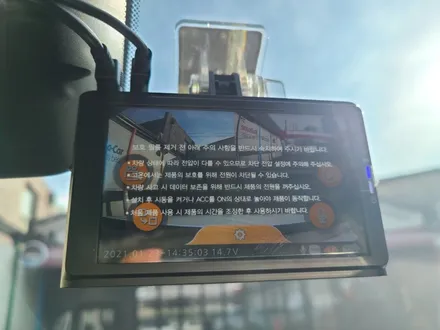 영등포 신차패키지) 2020그랜저IG 반사필름 레인보우V90 패키지 시공 + 만도 Z7장착 / 서울 양천, 구로, 강서, 영등포, 부천