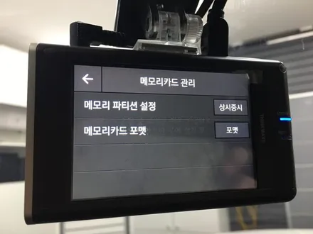 영등포 2018쏘렌토 레이노썬팅/아이나비 퀀텀(64G)/발판장착(사이드스텝)올뉴쏘렌토 스노우화이트펄 / 영등포구 문래동