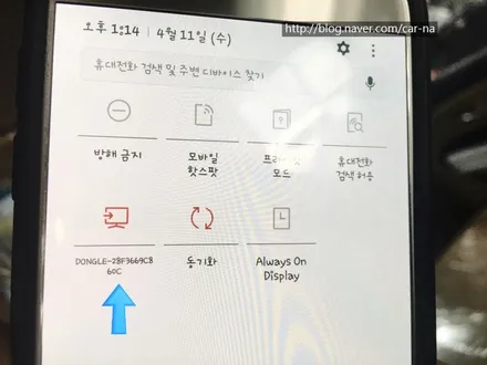 영등포 카니발 천정모니터장착/ 2018 더뉴 카니발 XM전자 XCM-1760P 장착 미러링동글 연결/XM 천장 듀얼모니터 / 영등포구 문래동