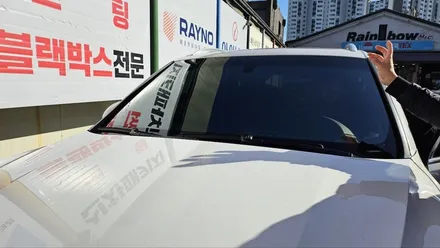 영등포 후퍼옵틱썬팅) 프리미엄 나노 세라믹(프나세)유리교체후 입고된 포르쉐 카이엔 전면 썬팅 시공. / 서울 양천, 구로, 강서, 영등포, 부천