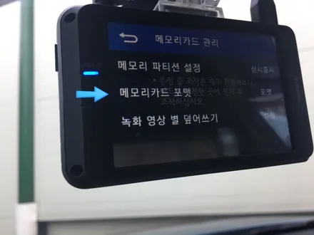 영등포 썬팅잘하는곳/현대 코나 루마썬팅시공/전면LATI35%측후면LATI15%/아이나비QXD950장착/코나세라믹블루 / 영등포구 문래동