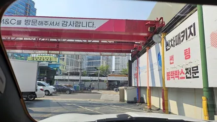 14년식 재규어 F타입 쿠페3.0 중고차 인수후 썬팅 재시공(프나세 매니아 차주님과 세번째 만남)-전면, 측,후면 프나세 / 영등포구 문래동