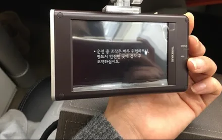 아이나비블랙박스 퀀텀(QUANTUM)128G장착점/영등포블랙박스장착 / 영등포구 문래동