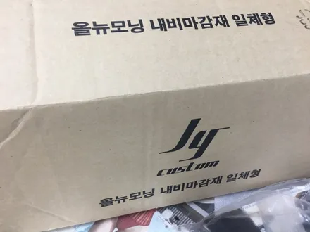 영등포 내비게이션 매립 전문/영등포 모닝 상단 매립/모닝 파인드라이브 몬스터 7매립/영등포 내비게이션 매립/1DIN 상단형 매립 / 영등포구 문래동