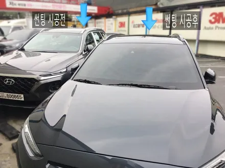 영등포만도썬팅/ 코나 다크 나이트 만도M90/M60시공/ 파인뷰LX300장착! 영등포 썬팅 최강~ / 영등포구 문래동
