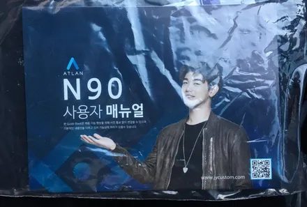 영등포 내비게이션 전문/ 렉스턴 스포츠 N90 9인치 JY 내비게이션 일체형 매립/ 렉스턴 스포츠 후방카메라 장착 / 영등포구 문래동