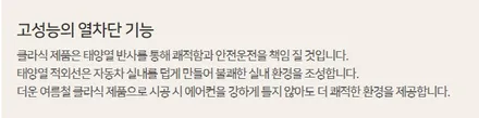 영등포 후퍼옵틱 신차패키지) 셀토스 클라식+아이나비 QXD5000(32G)+만도SP1000 보조배터리 장착+PPF 4종 패키지 / 서울 양천, 구로, 강서, 영등포, 부천