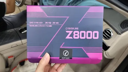영등포 수입차 블랙박스 장착) 마이바흐 블랙박스 장착 아이나비 Z8000교체장착 / 서울 양천, 구로, 강서, 영등포, 부천