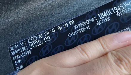문래동, 당산동, 신길동, 대림동, 독산동 썬팅 재시공전문) 23년9월생산 투싼 썬팅재시공, 이유는? / 서울 양천, 구로, 강서, 영등포, 부천