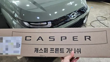 영등포 캐스퍼 신차패키지)14키로탄 캐스퍼 운좋게 구매후 신차패키지 시공. (썬팅, 블랙박스,LED전조등, LED실내등, 에프터블로우) / 서울 양천, 구로, 강서, 영등포, 부천