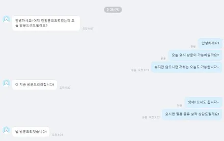 영등포 썬팅 재시공)썬팅보다 합리적인 가격으로 변신할 수 있는 방법이 있을까요? 20년 코나N라인 사이버 그레이 반사필름과 찰떡 어울림으로 완벽 변신! / 서울 양천, 구로, 강서, 영등포, 부천
