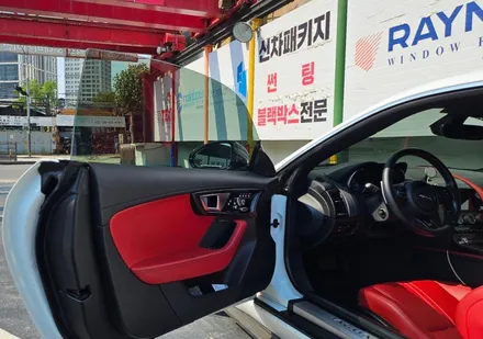 14년식 재규어 F타입 쿠페3.0 중고차 인수후 썬팅 재시공(프나세 매니아 차주님과 세번째 만남)-전면, 측,후면 프나세 / 영등포구 문래동