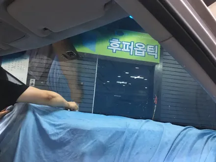 영등포썬팅재시공) YF소나타 하이브리드 가성비썬팅 재시공-만도M60 전면30% 측면15% / 서울 양천, 구로, 강서, 영등포, 부천