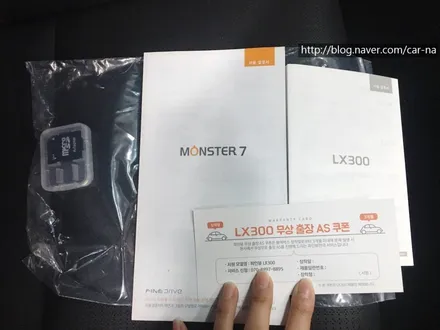 영등포 내비게이션 매립/ 코나 사제네비매립/ 코나 다크나이트 일체형 매립/ 파인드라이브 몬스터7 일체형매립/코나 후방 카메라장착/코나 파인뷰LX300장착 / 영등포구 문래동