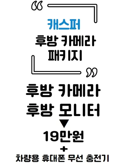 캐스퍼 첫 입고★) 캐스퍼 브랜드키트로 선택해 열차단 좋은 레인보우 V90 반사필름으로 시공완료!! (차량 번호 등록 대행 가능) -영등포 캐스퍼 썬팅전문 / 서울 양천, 구로, 강서, 영등포, 부천