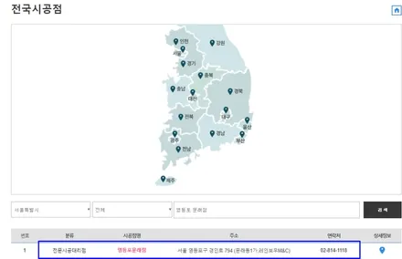 영등포 열차단 썬팅) 아반떼CN7 레인보우 V70 신차패키지 시공(신차검수+V70+LX3000) / 서울 양천, 구로, 강서, 영등포, 부천