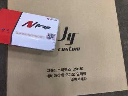 영등포 내비매립전문샵/스타렉스일체형매립/영등포네비게이션 매립/그랜드 스타렉스일체형 매립/핸들리모콘장착 / 영등포구 문래동