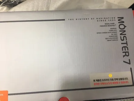 영등포 내비게이션 매립 전문/영등포 모닝 상단 매립/모닝 파인드라이브 몬스터 7매립/영등포 내비게이션 매립/1DIN 상단형 매립 / 영등포구 문래동