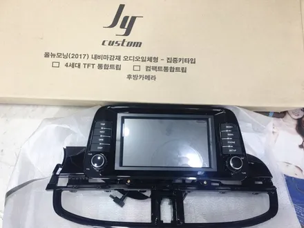 아이나비 LS300T 아이나비3D지도 7인치 내비게이션/ 모닝 일체형 매립 /모닝 후방카메라 장착 / 영등포구 문래동