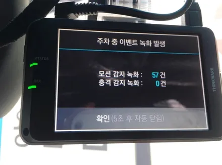 영등포 3M썬팅/ CM으로 시공후 한 여름 쾌적한 실내 누리세요~ 2018 싼타페 TM CM/CM 전체시공/ 아이나비 QXD1000A장착 / 영등포구 문래동