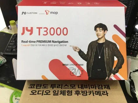 영등포 내비게이션/ 코란도 투리스모 JY 커스컴 T3000 매립/ 미러링 가능한 네비게이션/투리스모 후방카메라 장착 / 영등포구 문래동