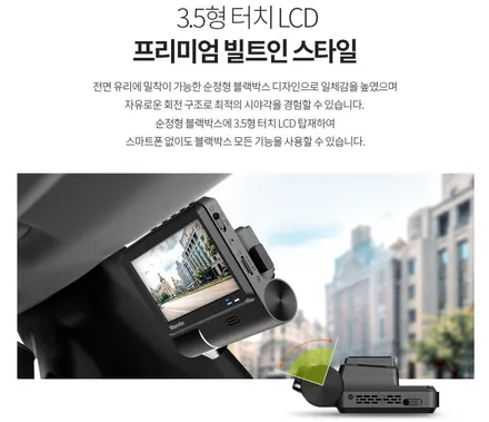 블랙박스 장착) 체어맨 만도 X7+와이파이 모듈 연결/만도 앱 다운 / 서울 양천, 구로, 강서, 영등포, 부천