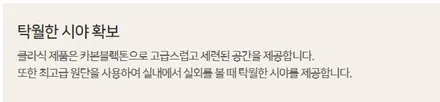 영등포 후퍼옵틱 신차패키지) 셀토스 클라식+아이나비 QXD5000(32G)+만도SP1000 보조배터리 장착+PPF 4종 패키지 / 서울 양천, 구로, 강서, 영등포, 부천