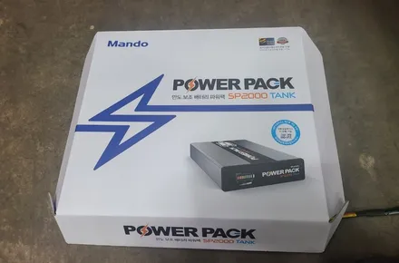 싼타페 TM) 만도 Z7(128G)4채널 블랙박스 + 만도 파워 SP2000 탱크 팩보조배터리 장착-가성비 제품으로 만족도 높이기!! / 서울 양천, 구로, 강서, 영등포, 부천