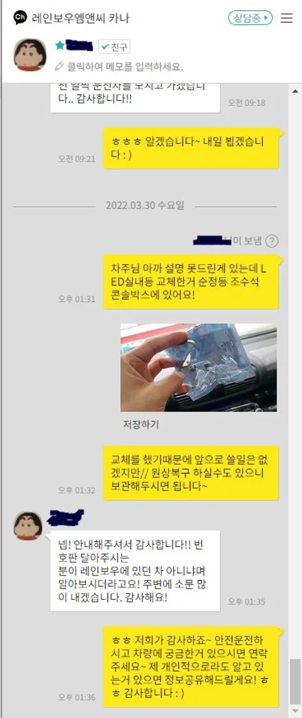 영등포 신차패키지) 캐스퍼 가성비 신차패키지는 영등포 레인보우가 최고다. (with.레인보우 엠앤씨 카나) / 서울 양천, 구로, 강서, 영등포, 부천
