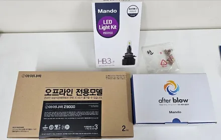 영등포 캐스퍼 신차패키지)14키로탄 캐스퍼 운좋게 구매후 신차패키지 시공. (썬팅, 블랙박스,LED전조등, LED실내등, 에프터블로우) / 서울 양천, 구로, 강서, 영등포, 부천