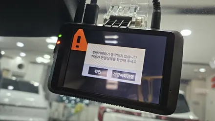 영등포에서 블랙박스 교체설치 받기- 블랙박스 후방카메라 고장으로 블박교체설치(파인뷰LXQ500) / 서울 양천, 구로, 강서, 영등포, 부천