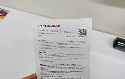 영등포 수입차 블랙박스)BMW428i 순정 블랙박스 고장→사재 블랙박스로 교체 / 영등포구 문래동