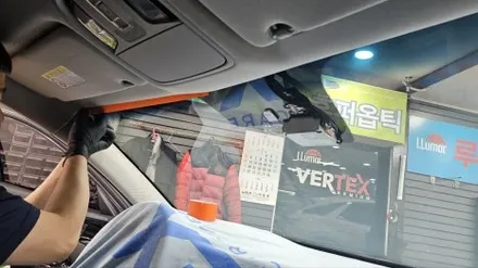 구로, 영등포, 여의도, 목동 앞 유리 썬팅 시공 /앞 유리 교체 후 썬팅할때 주의 사항 / 영등포구 문래동