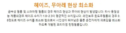 영등포썬팅)MQ4쏘렌토 레인보우V90+QXD5000 쏘렌토 신차패키지 / 서울 양천, 구로, 강서, 영등포, 부천