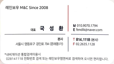 쏘렌토)3M 크리스탈라인 CR40%+CT15% 전면, 측,후면시공+QXD5000 (64G) 장착 +PPF 시공 영등포 3M 오토필름 시공 전문점 / 서울 양천, 구로, 강서, 영등포, 부천