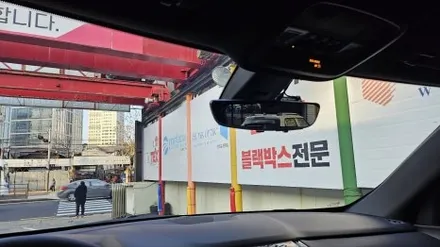 영등포 트래버스 신차패키지)버텍스900+QXD1+옵틱글래스+하이패스+PPF 시공 (마술 유튜버 호구와트 주인장 신차패키지 시공) / 서울 양천, 구로, 강서, 영등포, 부천