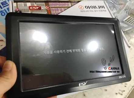 영등포 내비게이션 전문 / 스타렉스 네비게이션 고장 후 교체/ 아이나 비 2D 지도 ESV I70 상단 매립/ 아이나 비지도 내비게이션 / 영등포구 문래동