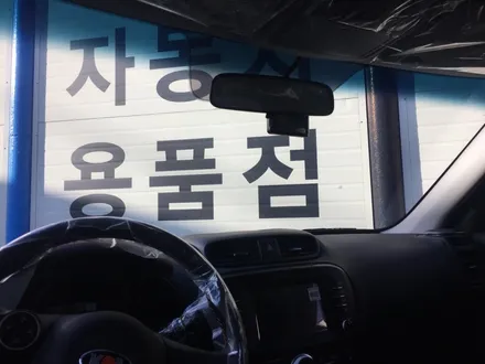 영등포 신차패키지/ 2018년 쏘울 신차검수+윈도우틴팅+블랙박스장착 /쏘울 미스테리어스 블루 입고! 쏘울 루마썬팅시공 / 영등포구 문래동