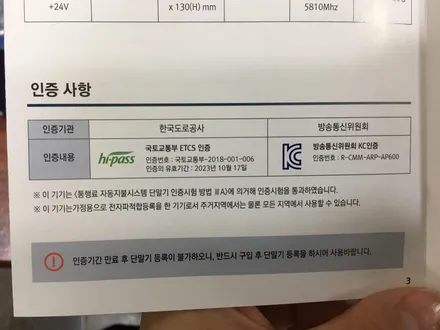 영등포 싼타페 TM 내비게이션 일체형 매립 + ECM 하이패스 룸미러(GPASS-AP600) 장착 / 서울 양천, 구로, 강서, 영등포, 부천