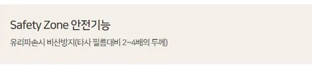 영등포 후퍼옵틱 신차패키지) 셀토스 클라식+아이나비 QXD5000(32G)+만도SP1000 보조배터리 장착+PPF 4종 패키지 / 서울 양천, 구로, 강서, 영등포, 부천