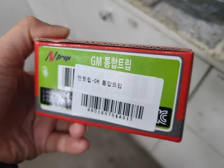 영등포 내비게이션 전문) 올란도 고장난 내비 몬스터8S로 교체/후방카메라는 그대로 사용 / 서울 양천, 구로, 강서, 영등포, 부천